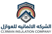 الشركه الالمانيه للعوازل
